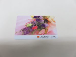 金券・ギフトカードのお買取なら日置市の買取専門店 大吉タイヨーグラード伊集院店！