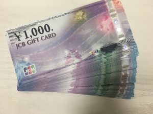 大量の金券の買取もしている、神戸駅近くにある大吉デュオこうべ店です!