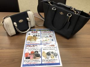 ブランド品の買取は大吉弘前高田店におまかせ!