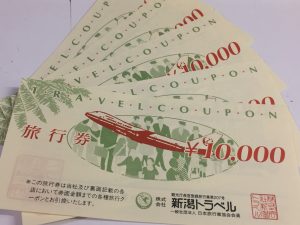 新潟トラベル旅行券　10000円×5枚