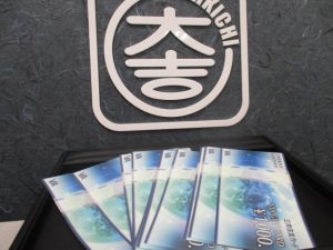 金券 買取 熊本