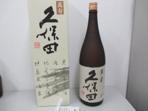 お酒 買取 神戸 明石