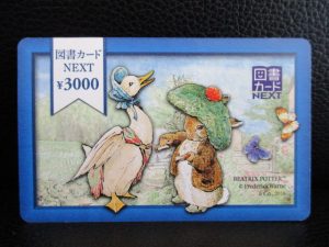 金券のお買取りは大吉松江店にお任せください♪