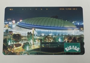 テレホンカードまだありますか?もう使わないテレカは、大吉イオン岩見沢店へお持ち下さい。