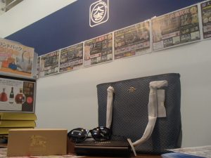 今年も!査定「力」で差!ブランド品買取ならブランド名問わず姶良市・買取専門店大吉タイヨー西加治木店で決まりですね。