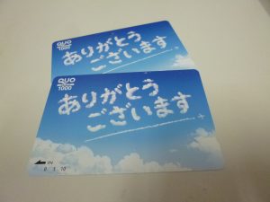 買取専門店大吉ゆめタウン中津店で、クオカード(QUO)のお買取を致しました。