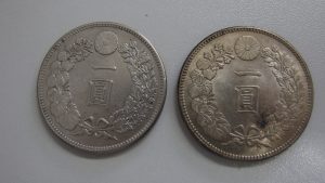 買取専門店大吉 桶川マイン 店 古銭 1円銀貨 お買取りしました。