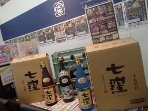 姶良市の買取専門店大吉タイヨー西加治木店は焼酎の買取に自信満々!買取実績の違いで価格に大きく差が出る!