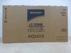 買取 延岡 テレビ