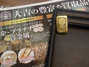 金の買取！金の買取！金の買取！それ以上は言いません！姶良市・買取専門店大吉タイヨー西加治木店です！
