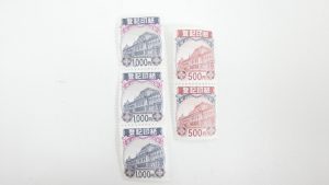 買取専門店大吉 桶川マイン 店 金券 登記印紙 お買取りしました。