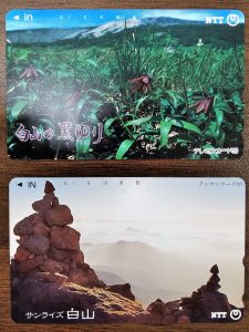 テレカ、お買取りできますよ！大吉イオンモール新小松店です。