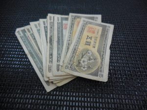 190127大吉大橋店では、古い紙幣のご査定も致します。
