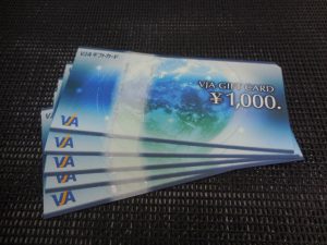 190125VJAギフトカードなどの商品券は、大吉大橋店へ。