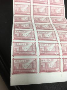 建退共証紙　ブログ用