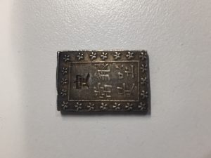 1分銀,高価買取,新宿