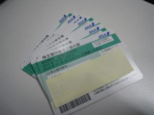 株主優待券買取大吉大船店