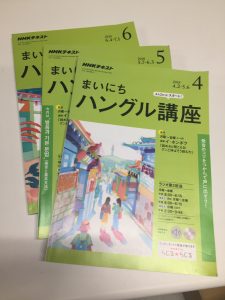 教材,高価買取,新宿