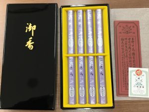 豊中 , 買取 , お線香 ,