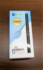 プルームテックを売るなら、大吉久米川店へ