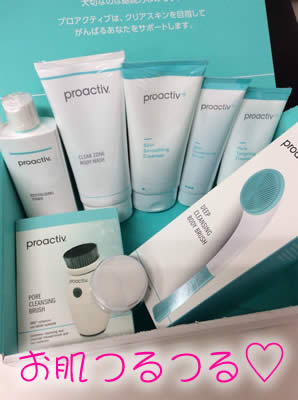 買取 京都 スキンケア用品