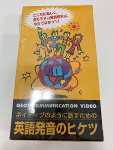 教材の買取ならえるむプラザ三田店へ！
