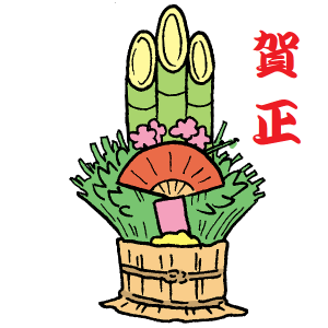 大吉イオンタウン山梨中央店より、皆様へお知らせ!