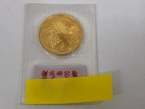 金貨,貴金属,高価買取,成田
