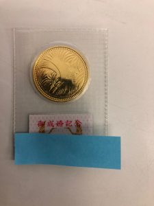 皇太子殿下御成婚記念五万円金貨をお買取致しました！　大吉　久留米店です！