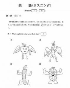 買取松山大吉松山銀天街店