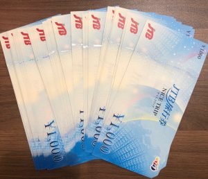 金券、商品券、売るなら!買取専門店大吉エスモール鶴岡店へお越しください☆