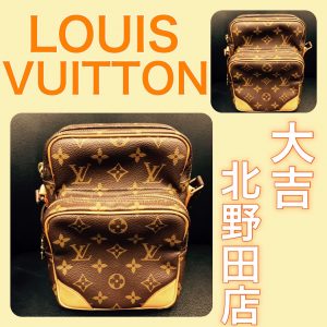 LV