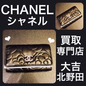 CHANEL
