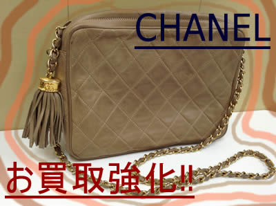 ✨CHANEL/シャネル✨の高価買取なら京都北区の大吉白梅町店にお任せ下さい💪