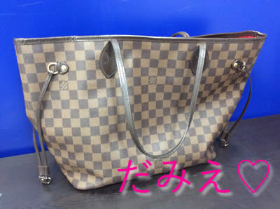 買取 京都 ルイヴィトン