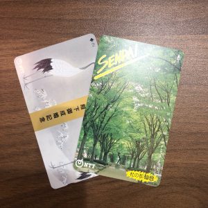 テレカの買取は買取専門店大吉 エスモール鶴岡店へお越しください★