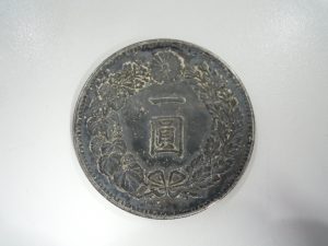 一圓銀貨買取大吉大船店