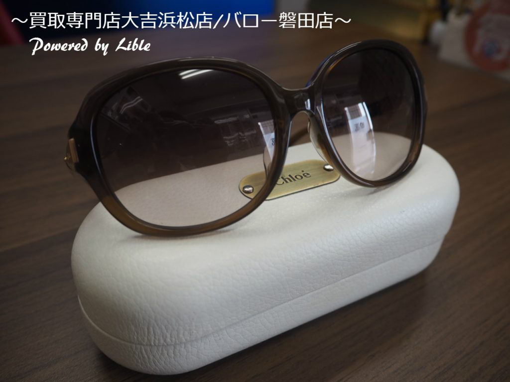 浜松市 買取 Chloe クロエ サングラス
