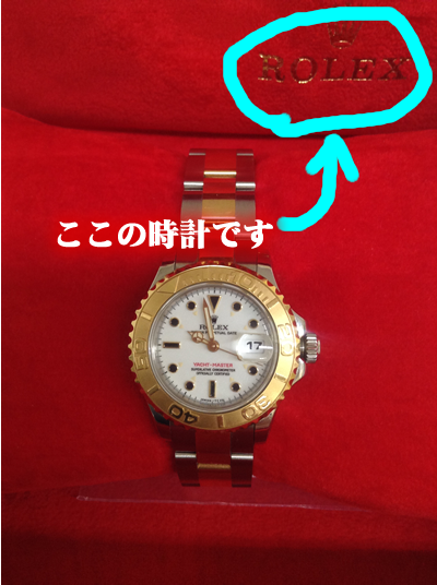 ロレックス買取なら大吉長岡店!