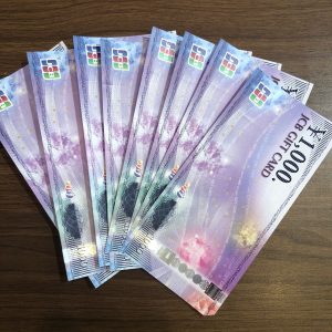 金券、商品券、売るなら!買取専門店大吉エスモール鶴岡店へお越しください☆