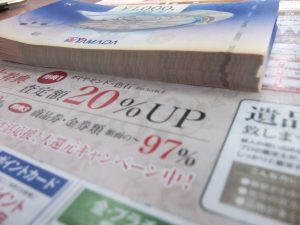 わざわざ金券を持って来たくなる買取店!それが姶良市・買取専門店大吉タイヨー西加治木店でございます。