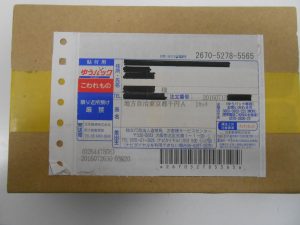 古銭（地方自治　東京　1000円銀貨）お買取しました！大吉サンシパーク桑名店です。