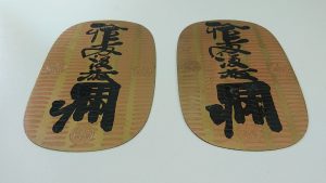 メッキ小判をお買取り致しました！買取専門店大吉イオンタウン仙台泉大沢店です。