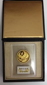 天皇陛下御即位記念金貨をお買取りしました!買取専門店大吉ザ・モール春日店です。