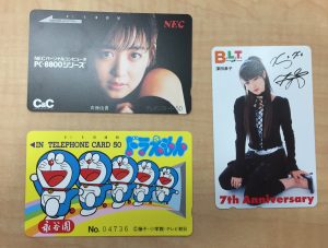 テレカ,テレホンカード