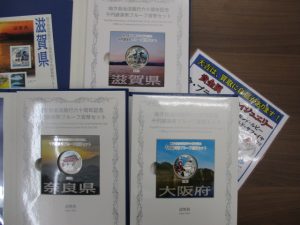 プルーフ貨幣の買取は大吉弘前高田店におまかせ!