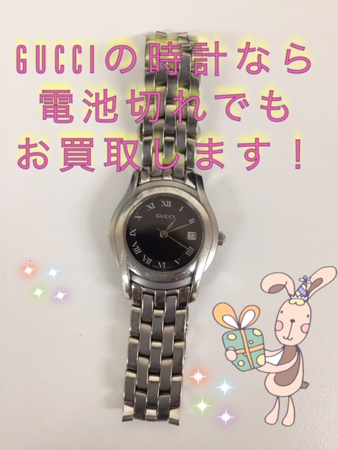 GUCCI,買取,大津