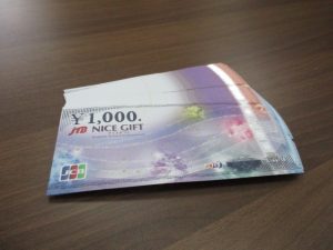 商品券 買取 弘前