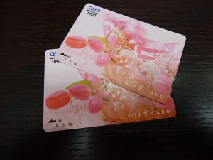 クオカードの買取なら大吉和光店にお任せください!