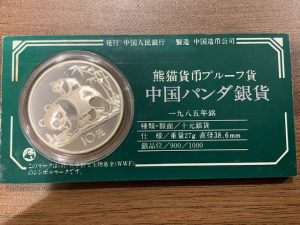 中国銀貨 記念メダル 買取 今治 